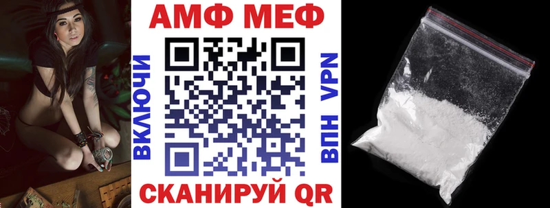 Купить закладки  Похвистнево  АМФ 98% 