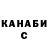 Бошки Шишки AK-47 King Bags