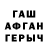 Метамфетамин винт Art Pozitiv