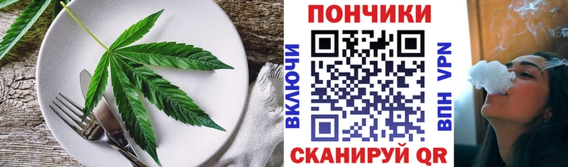 Купить где  Похвистнево  Печенье с ТГК марихуана 