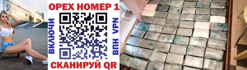 Купить  Похвистнево  Cocaine FishScale 