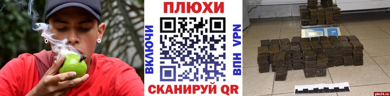 Купить  Похвистнево  ГАШ хэш 