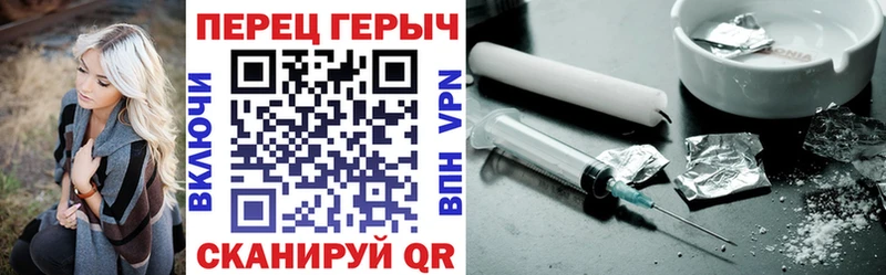 Купить закладки  Похвистнево  ГЕРОИН афганец 