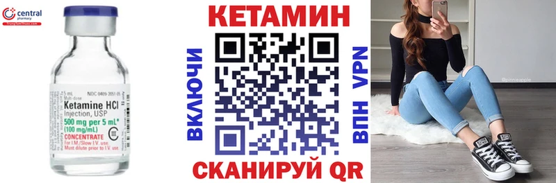 Купить где  Похвистнево  Кетамин ketamine 