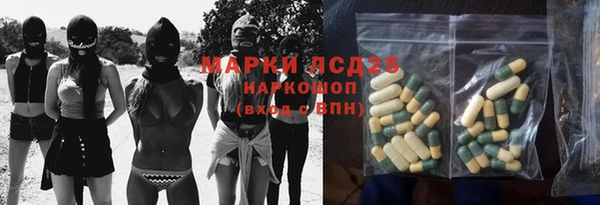 МДМА Дмитров