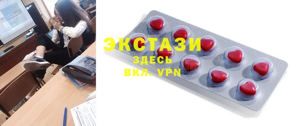 МДМА Дмитров