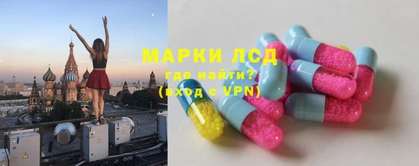 2c-b Дмитровск