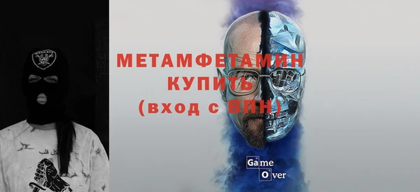 2c-b Дмитровск