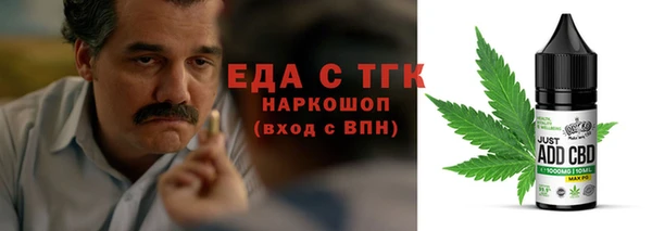 2c-b Дмитровск