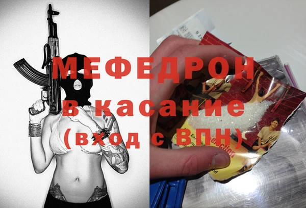 2c-b Дмитровск