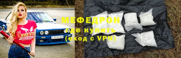МДМА Дмитров