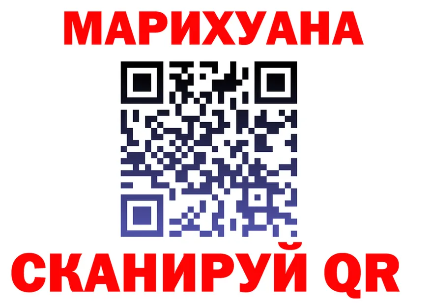 ГАШ убойный зеркало это гидра Похвистнево