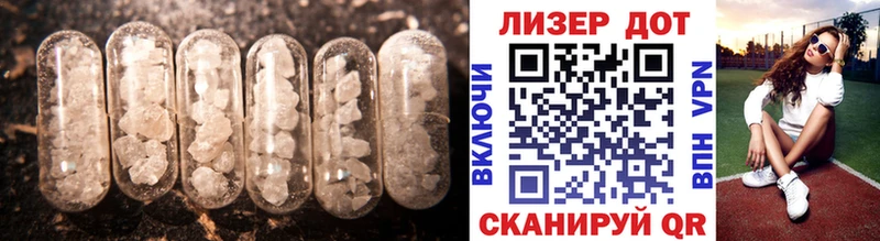 LSD-25 экстази ecstasy  Купить закладки  Похвистнево 