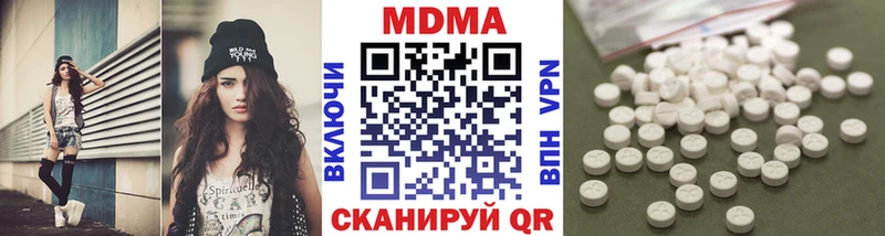 MDMA молли  Купить  Похвистнево 